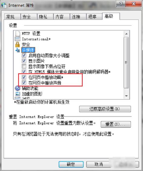 浏览器无法加载插件 浏览器无法加载插件