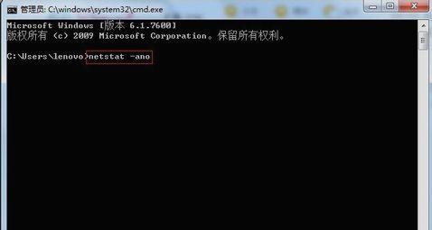 关闭端口 关闭端口