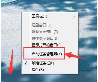 任务栏假死 任务栏假死