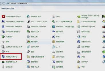 无线适配器或访问点有问题 无线适配器或访问点有问题