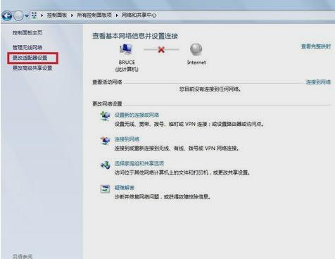 无线适配器 无线适配器