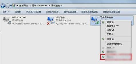 无线适配器或访问点有问题 无线适配器或访问点有问题