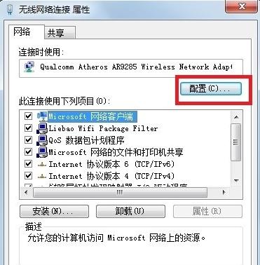 电脑问题 电脑问题