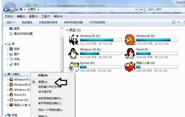 电脑硬盘 电脑硬盘