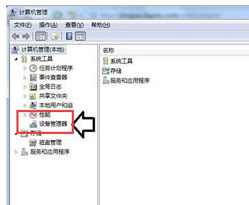 Win7ϵͳӲ̲ʾδ