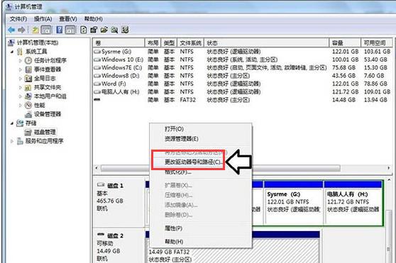 电脑硬盘 电脑硬盘