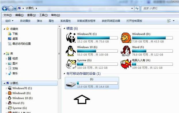 电脑硬盘 电脑硬盘