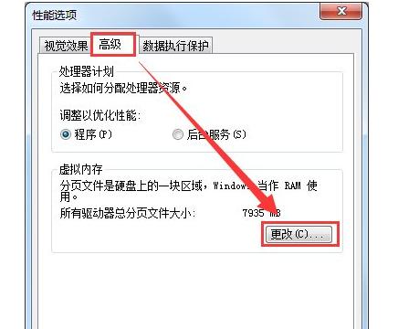 虚拟内存 虚拟内存