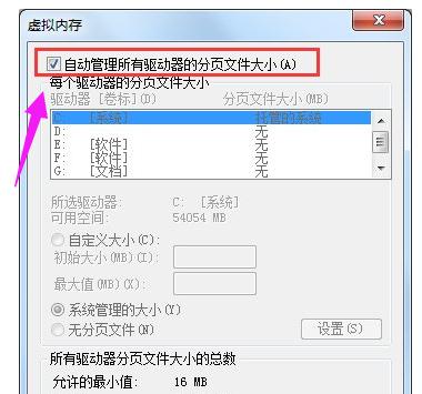 电脑内存 电脑内存