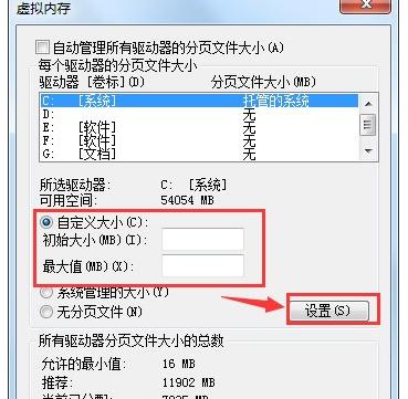 电脑内存 电脑内存