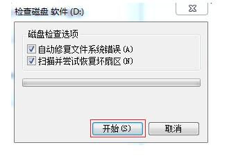 死机 死机