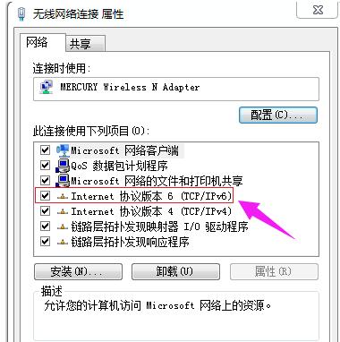 修改ip地址 修改ip地址