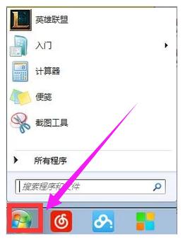 电脑上录音 电脑上录音