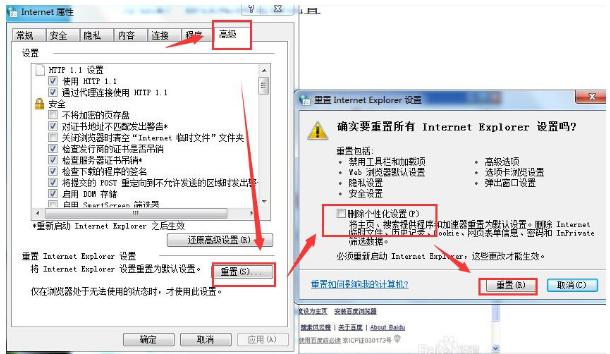 显示不全 显示不全