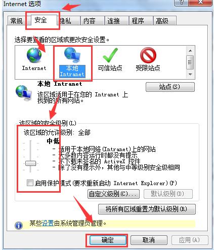 显示不全 显示不全
