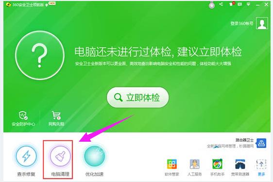 网页显示 网页显示