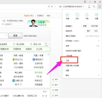 浏览器 浏览器