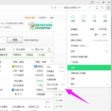 浏览器 浏览器