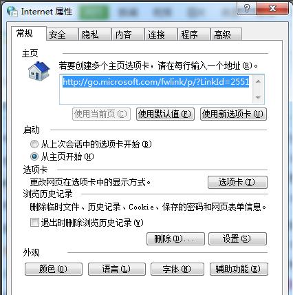 清理浏览器缓存 清理浏览器缓存