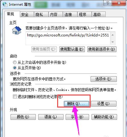 浏览器 浏览器