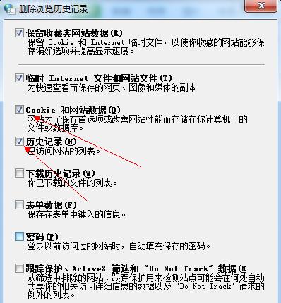 清理缓存 清理缓存