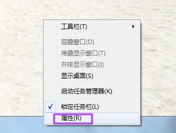 任务栏问题 任务栏问题