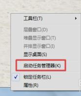 任务栏问题 任务栏问题