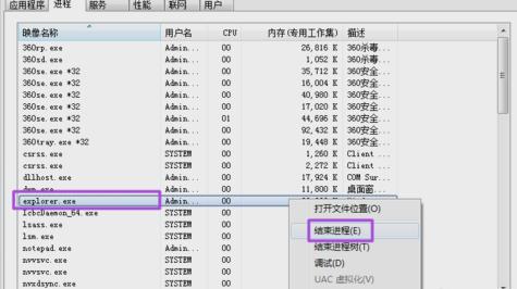 任务栏不显示窗口 任务栏不显示窗口