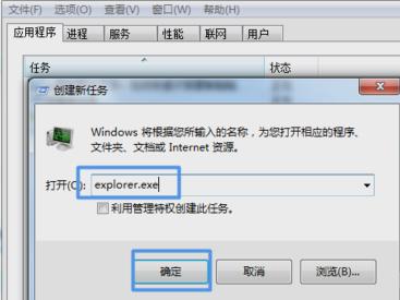 任务栏问题 任务栏问题