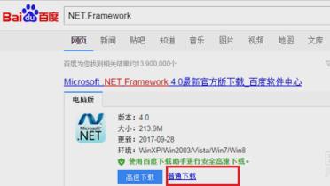 0xc0000135错误 0xc0000135错误