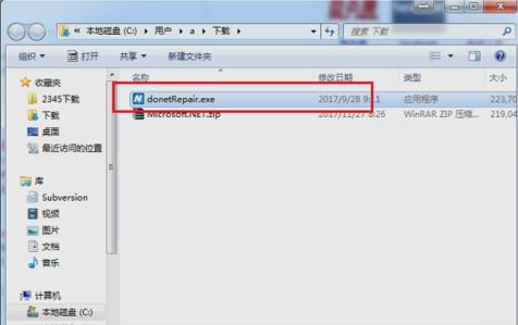 错误提示 错误提示
