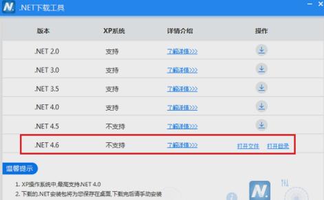 错误提示 错误提示