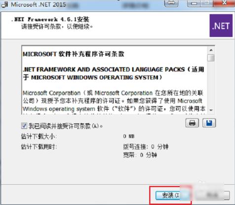 错误代码0xc0000135 错误代码0xc0000135