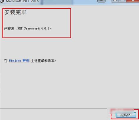 0xc0000135错误 0xc0000135错误