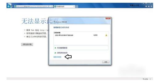 网页问题 网页问题