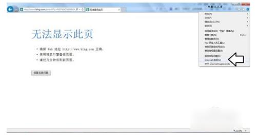 浏览器问题 浏览器问题
