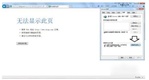 网页问题 网页问题