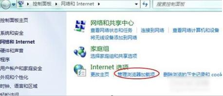 浏览器打不开 浏览器打不开