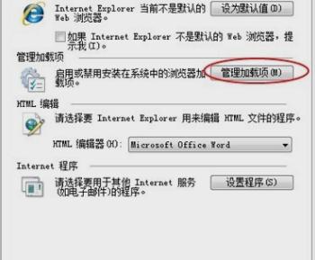 浏览器打开不了 浏览器打开不了