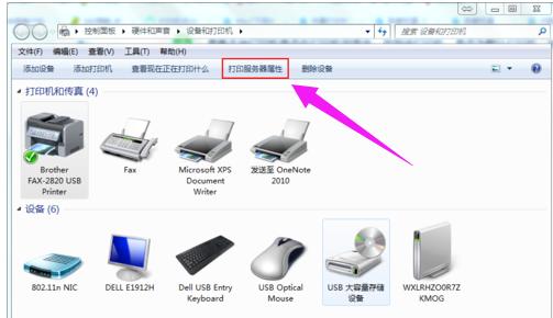 打印机无法打印 打印机无法打印