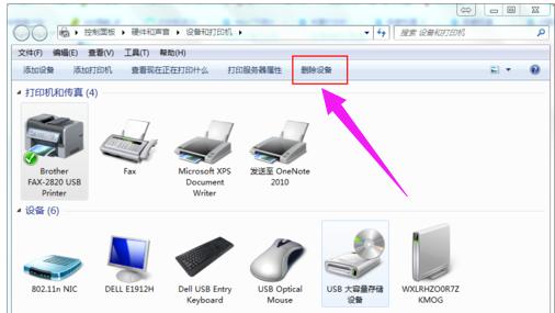 打印机无法打印 打印机无法打印