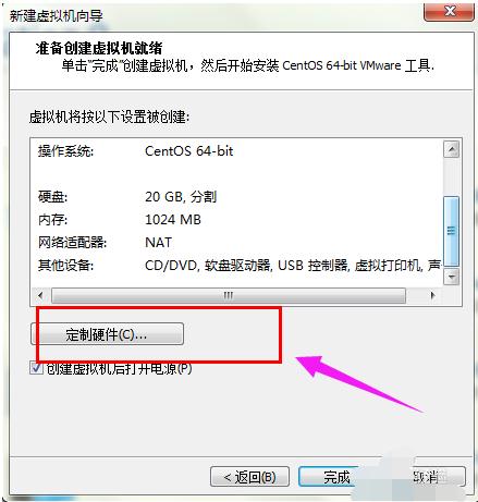 安装系统 安装系统