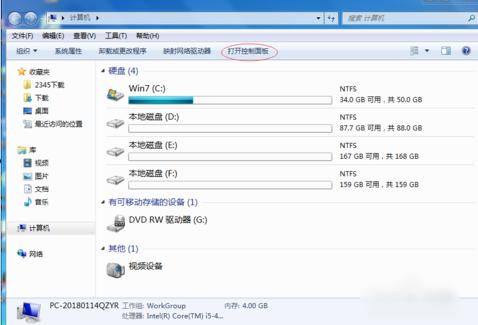 键盘无法使用 键盘无法使用