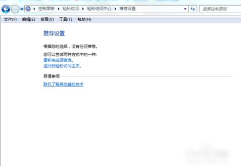 电脑键盘不能用 电脑键盘不能用