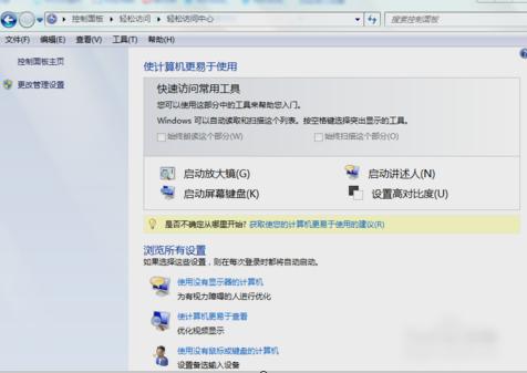 键盘不可用 键盘不可用