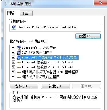 权限 权限