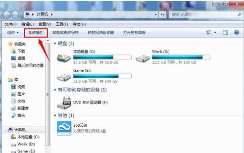 没有权限 没有权限