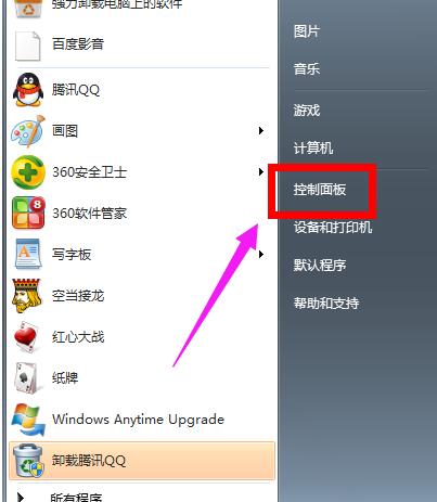 Win7ʼǱҲΰ죿