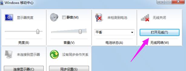 找不到网络 找不到网络