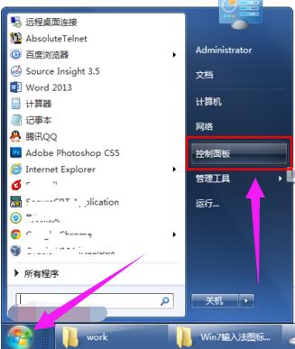 系统 系统
